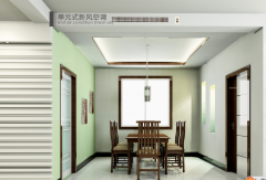 新風(fēng)空調(diào)選購(gòu)時(shí)要注意哪些事項(xiàng)？